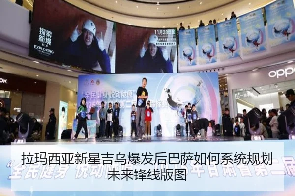 拉玛西亚新星吉乌爆发后巴萨如何系统规划未来锋线版图